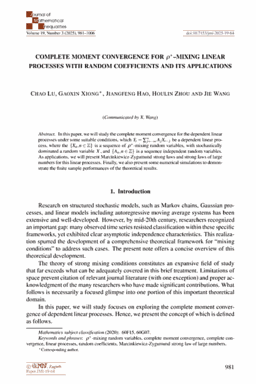 First article page